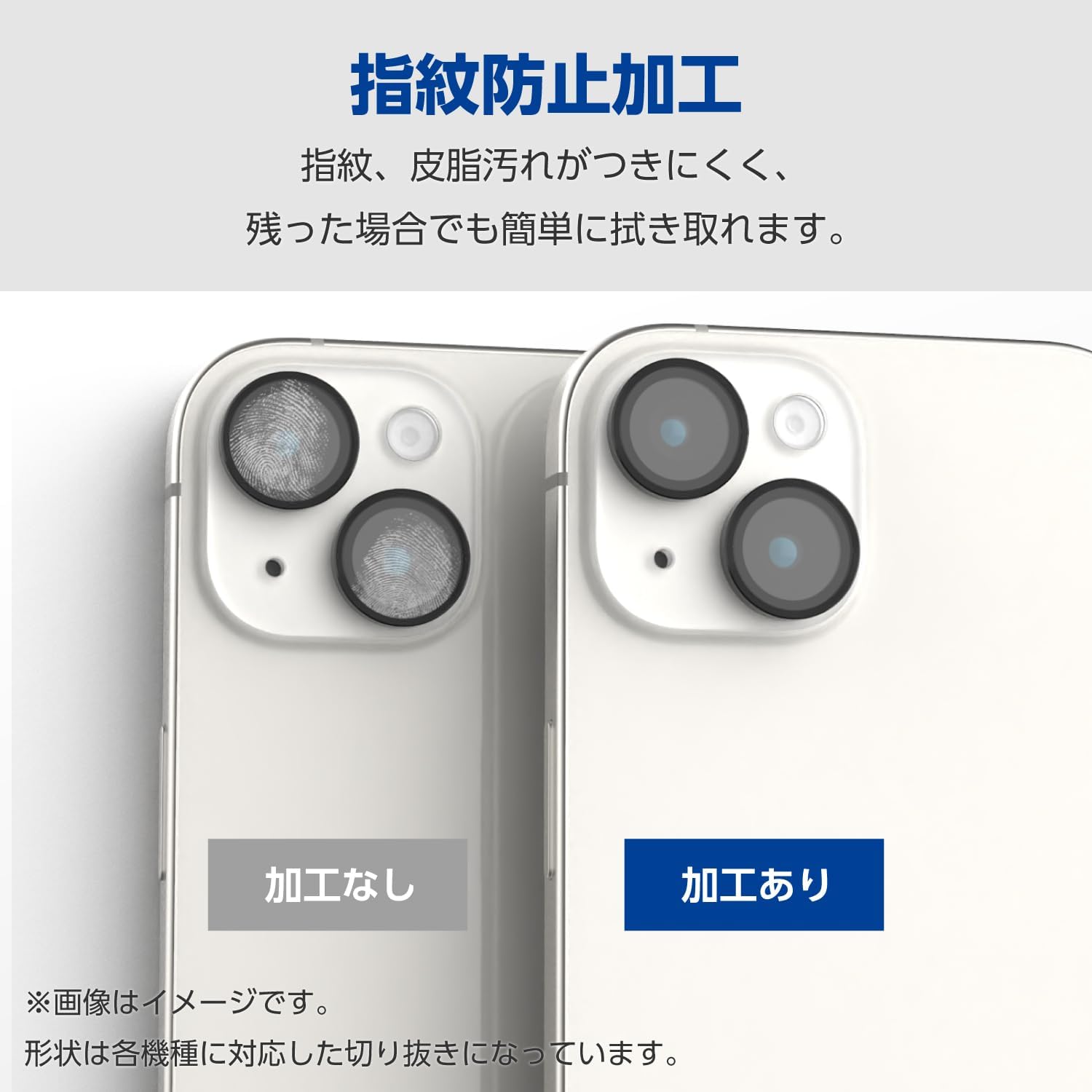 Elecom PM-G242FLLG Galaxy S24 Ultra SC-52E Camera Lens Protective Film Glass Camera Film Glossy High Transmittance Anti-Fingerprint Repositionable 10H Hardness