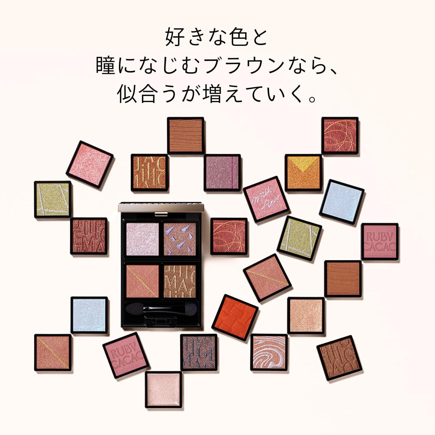 MAQuillAGE PK102 Dramatic Eye Color Cream Eyeshadow, Peach Praline, Customized Series, Pink, 1 Item