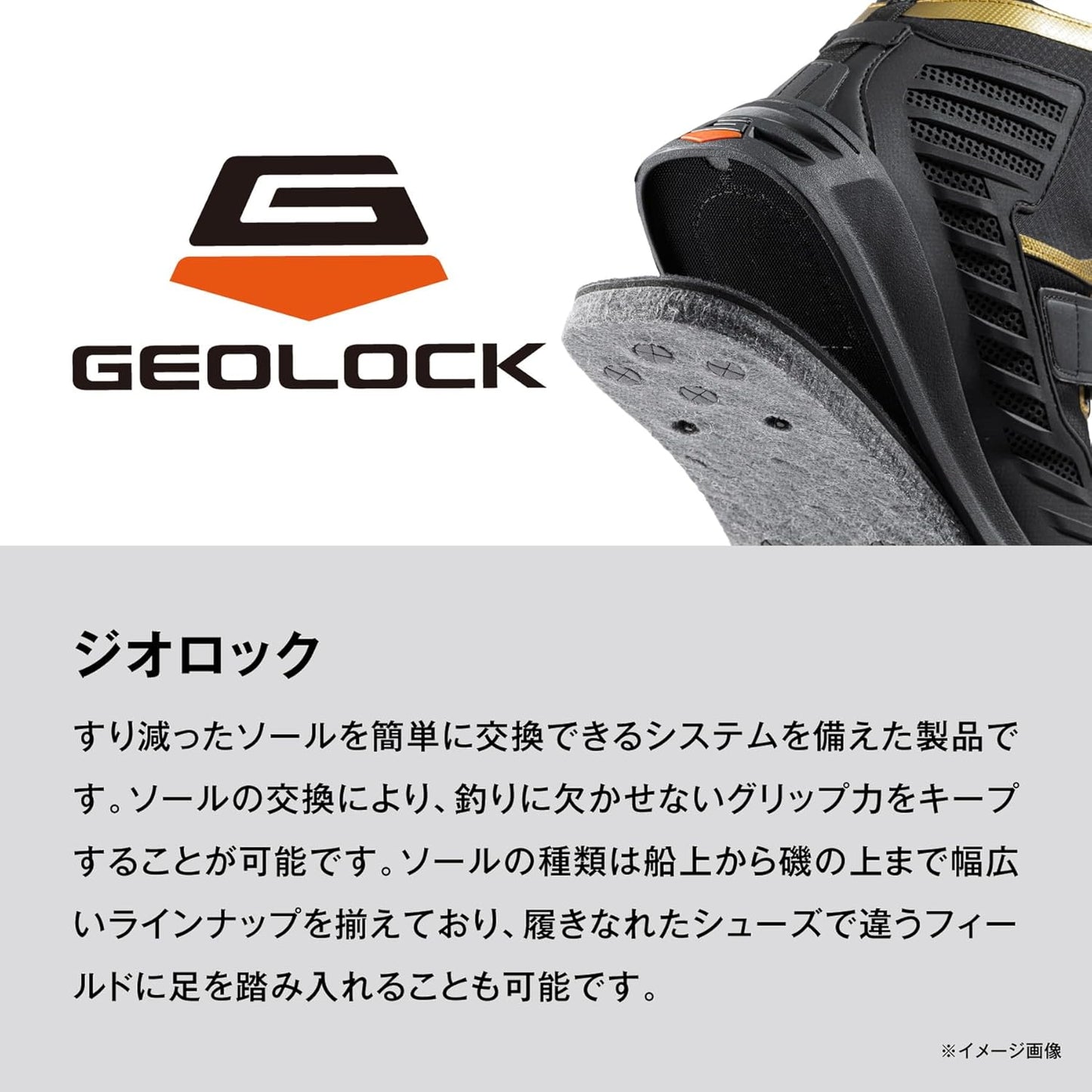 Shimano Geolock Cut Rubber Pin Felt Kit, Type A KT-643X, Dark Gray, Various Sizes