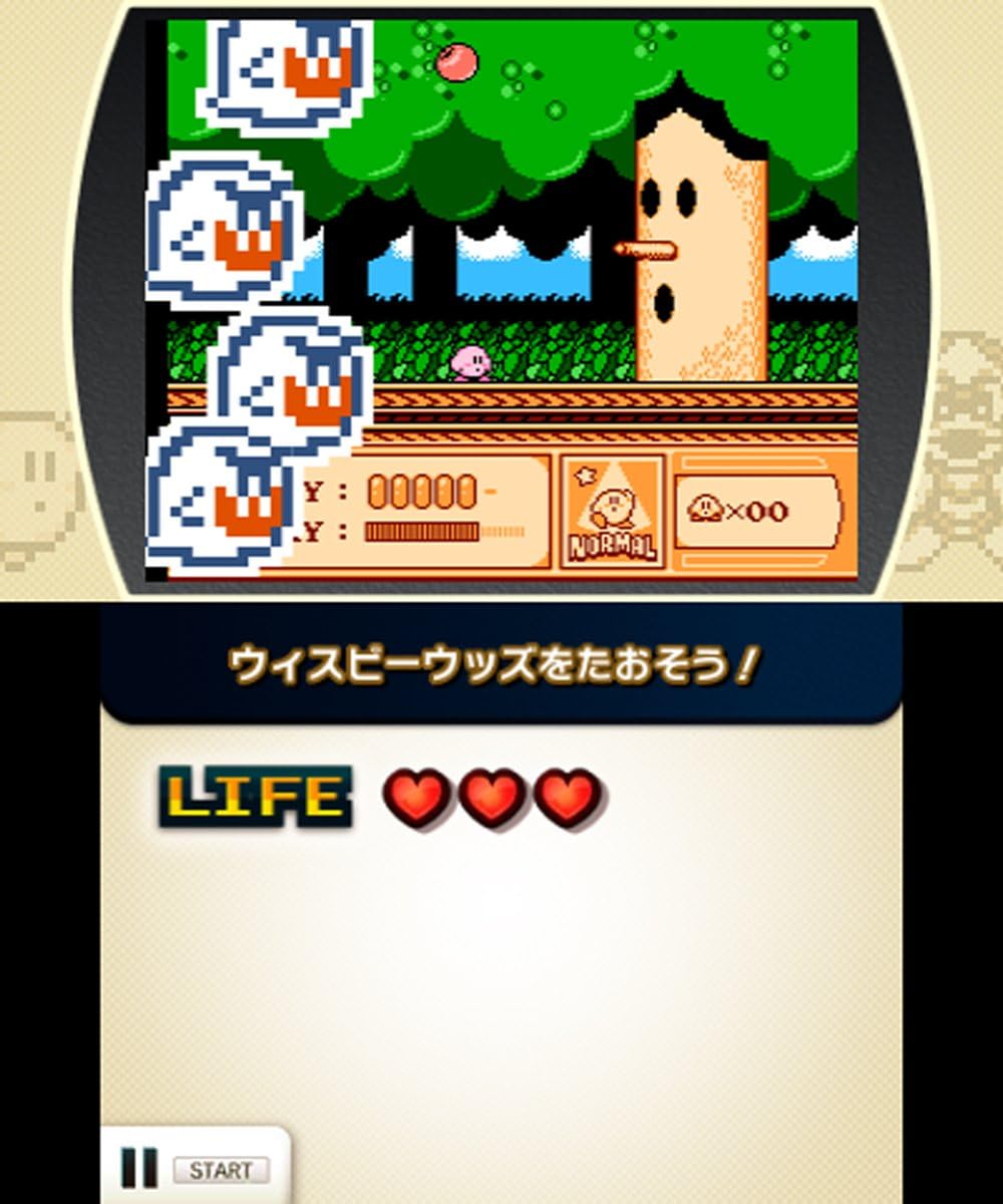 NES Famicon Remix Best Choice Japan Import Nintendo 3DS [Japanese Language] [Region Locked / Not Compatible with North American Nintendo 3ds] [Japan]