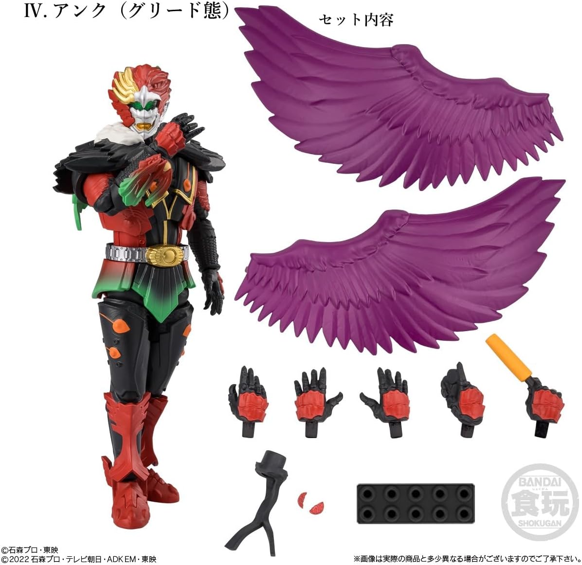 BANDAI Shodo EXCEED Kamen Rider Chewing Gum Toy/Gum Set【BOX Sale/4-piece Set】
