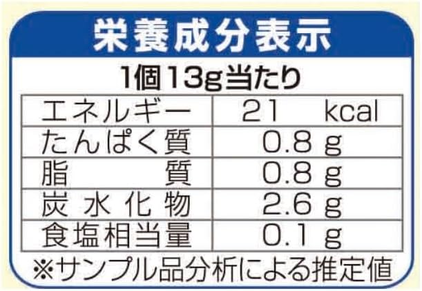 [冷凍]ニッスイ　もちっと　えびシューマイ　12個（156g）