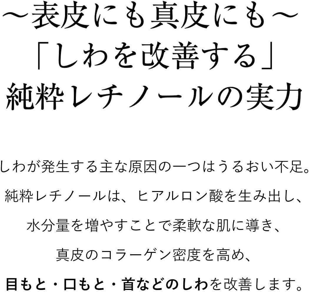 ELIXIR Elixir Enriched Drink White Cream, 0.8 oz (22 g), Quasi-drug, Milky Lotion, Cream, Retinol, Hyaluronic Acid, Aging Care, White, Shiseido