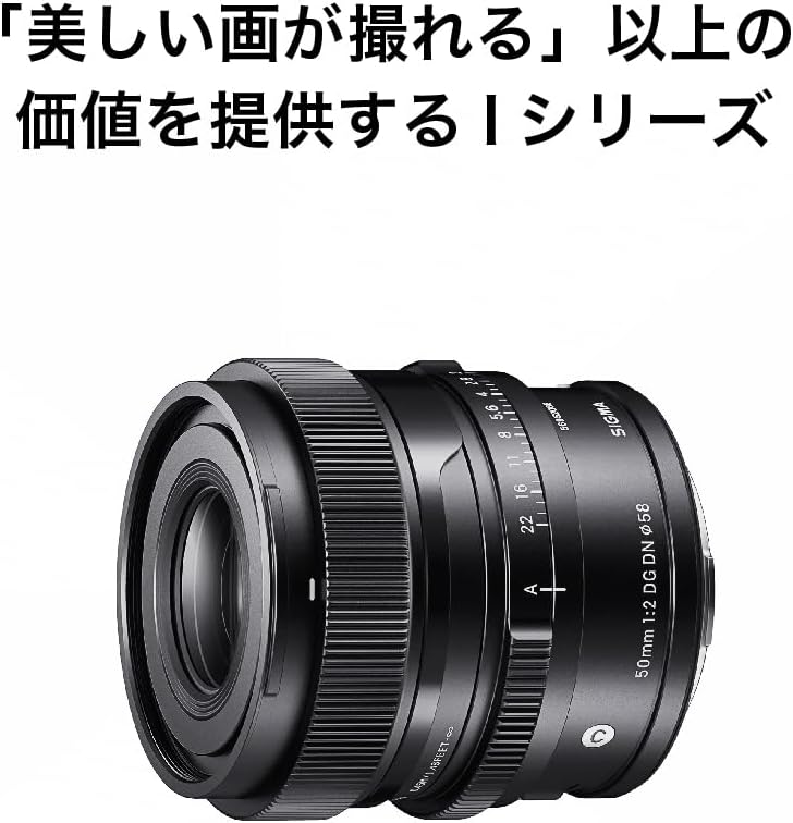 Sigma Sigma L-Mount Lens 50mm F2 DG DN Monofocal Standard Full Size Contemporary Mirrorless Only