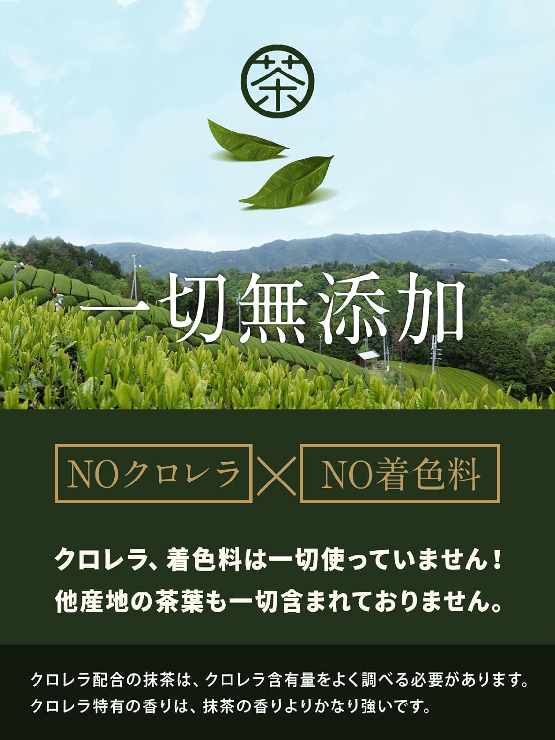 Uji Matcha Powder Used by Craftsmen (Made with 100% Premium Matcha from Uji Wazuka), Completely Additive-Free, Matcha Powder, 3.5 oz (100 g)