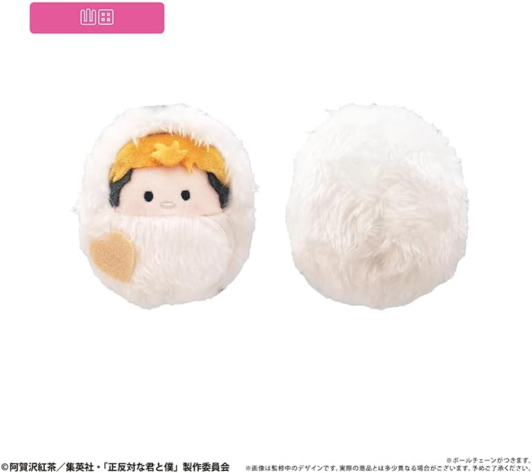 TV Anime "Opposing Kun and Me" Kurumita Pinui Yeti Ver. Box of 6