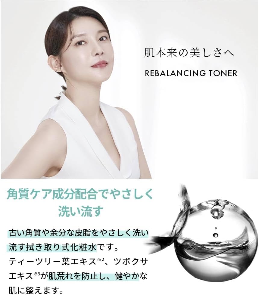 Lijerang Official REJURAN Rebalancing Toner, 4.2 fl oz (120 ml) PDRN Lotion, Skin Care, Korean Cosmetics