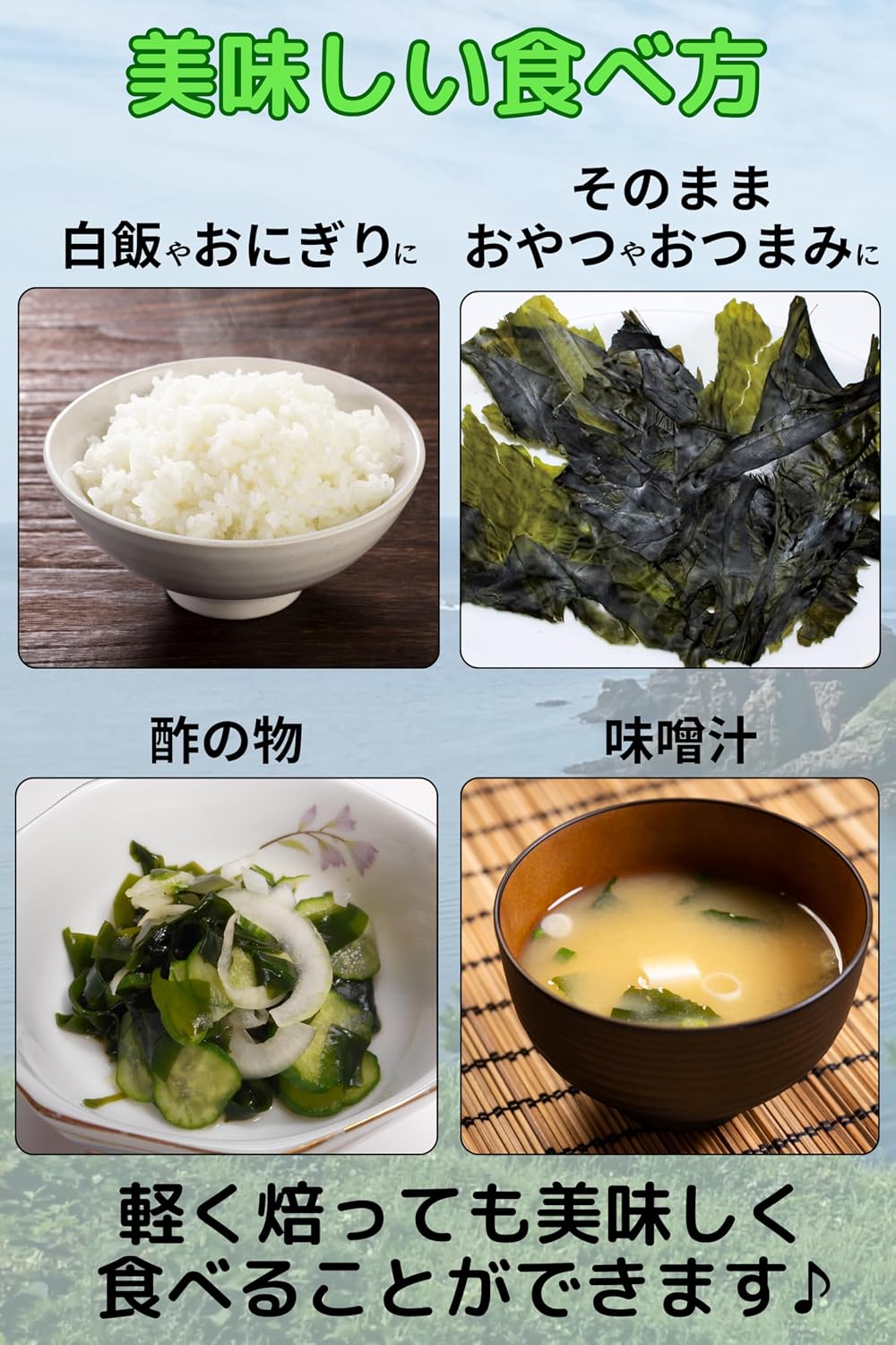 Watae Board Wakame, Made in Shimane Prefecture, 0.4 oz (12 g) x 2 Bags, Additive-free, Made in Shimane Prefecture, Wakame