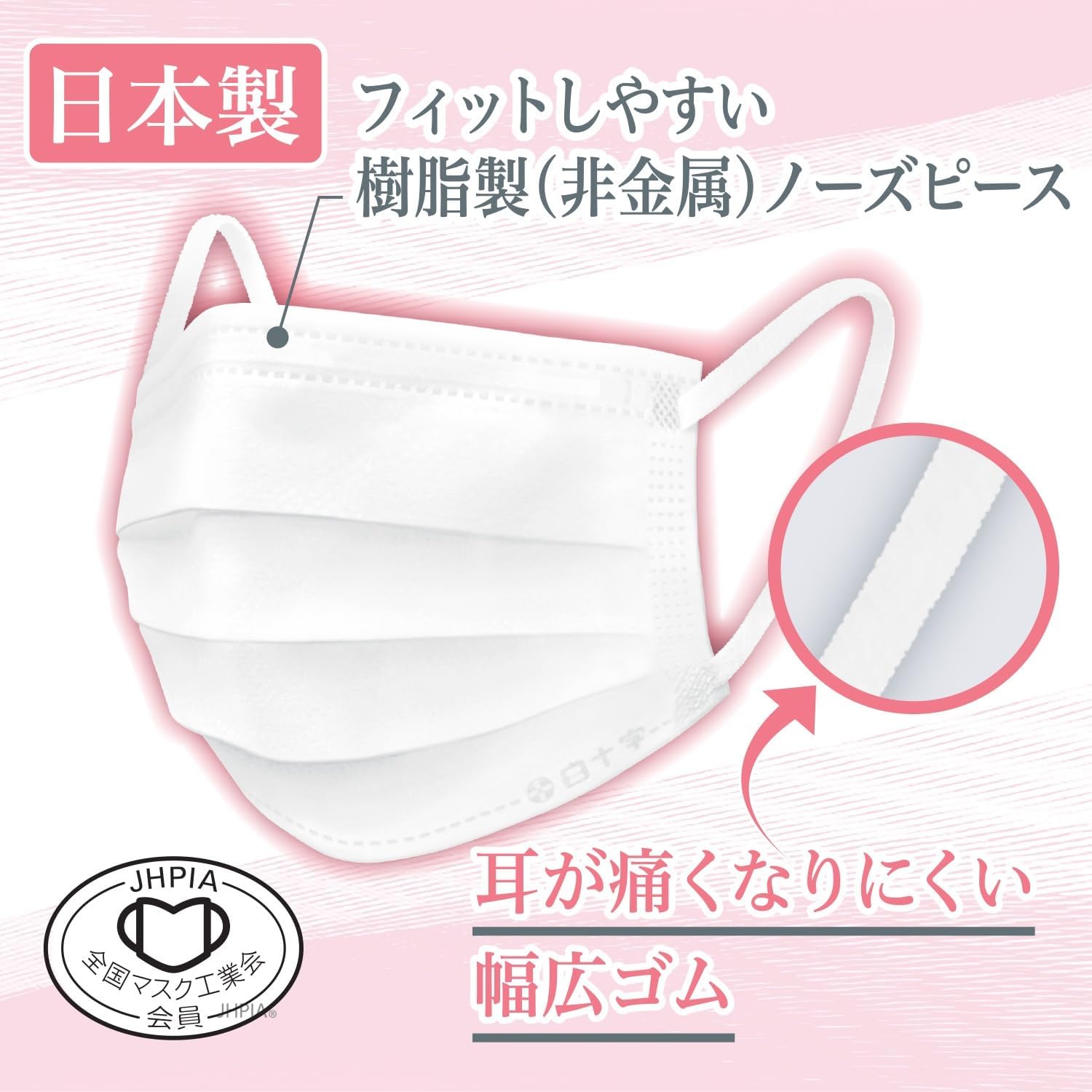 Hakujouji Surgical Mask Premium Individual Packaging, Small Size, 1 Sheet x 50 Bags, JIS Standard Medical Mask, Class II (Exclusive)