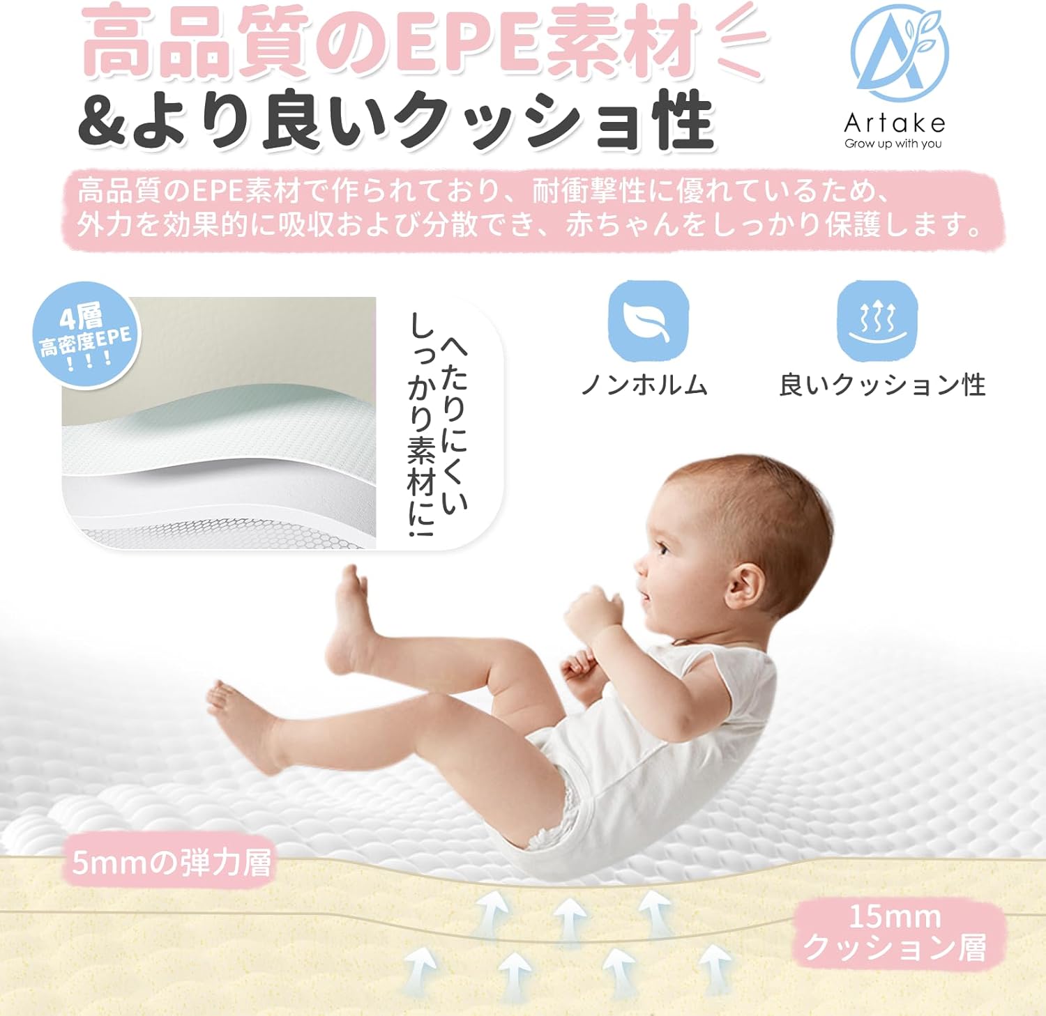 Artake Play Mat for Babies, Easy Storage, Joint Mat, Thick, Foldable, Waterproof, Soundproof Mat, Baby Mat, Nap Mat, 55.1 x 78.7 x 1.6 inches (140 x 200 x 4 cm), Beige