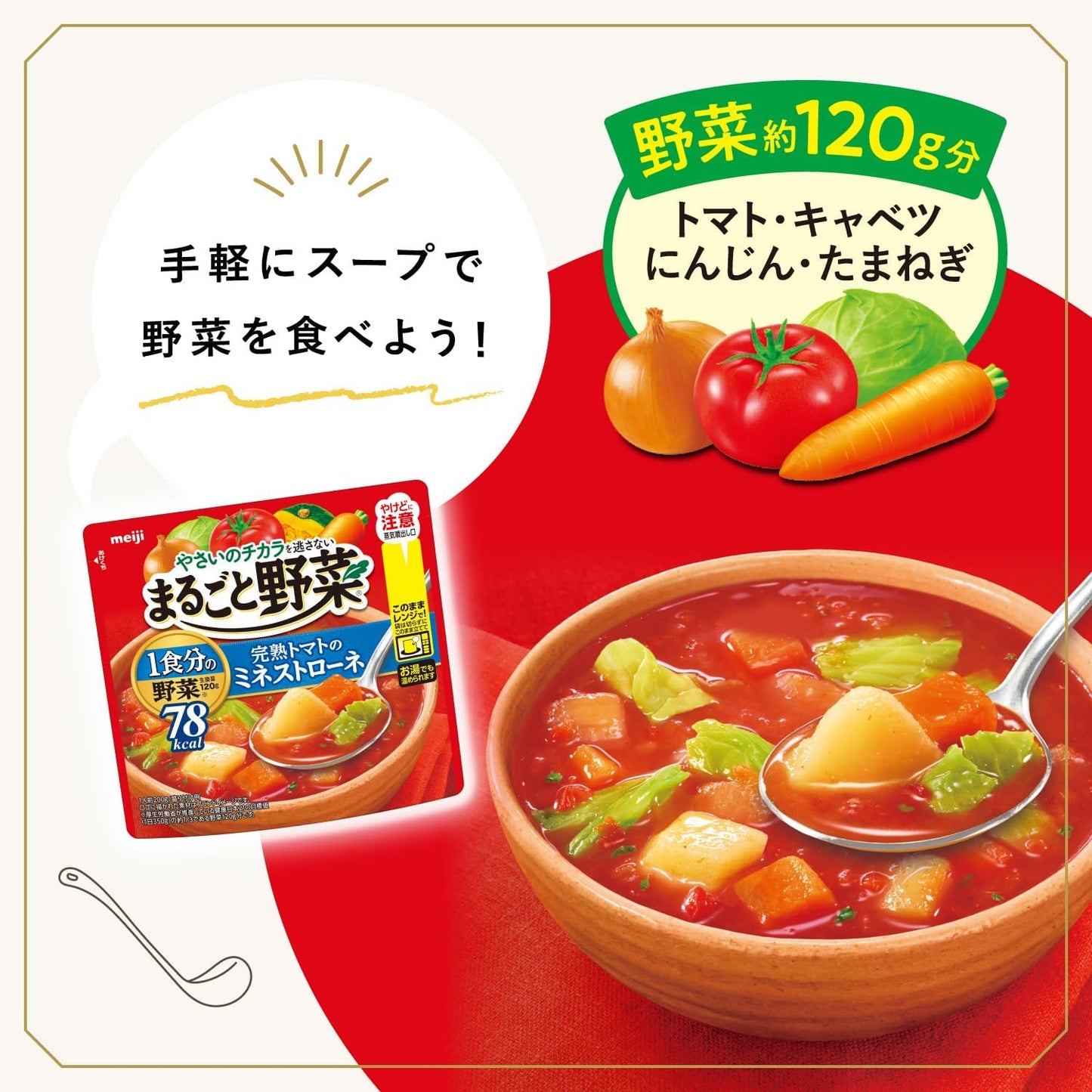 Whole Vegetables, Thoroughly Stewed Pot-au-feu, 200g (7.1 oz) × 6