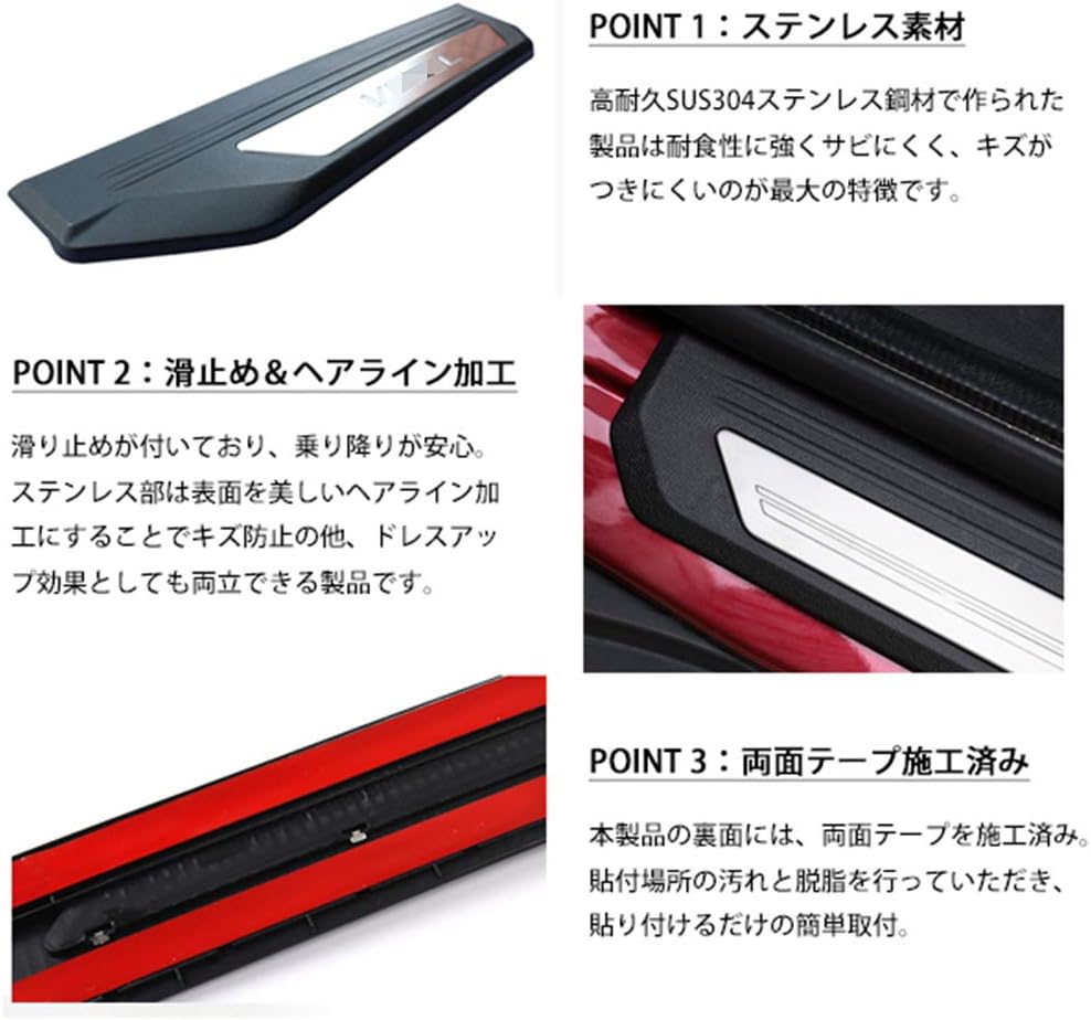 Honda Vezel RU RS Side Step Garnish, Stainless Steel, Scuff Plate, Step Guard, Interior Parts, 4P (LED Type)
