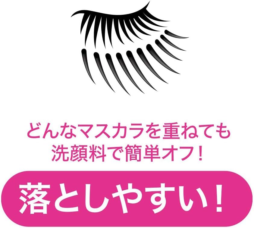 1PC White Cosplay Mascara, White Eyelashes, Waterproof, Naturally Outstanding Eyelashes, Anti-Damage, Waterproof, Long Lasting, Stain Resistant, Film Type, Can Be Removed with Hot Water, Quick Drying,
