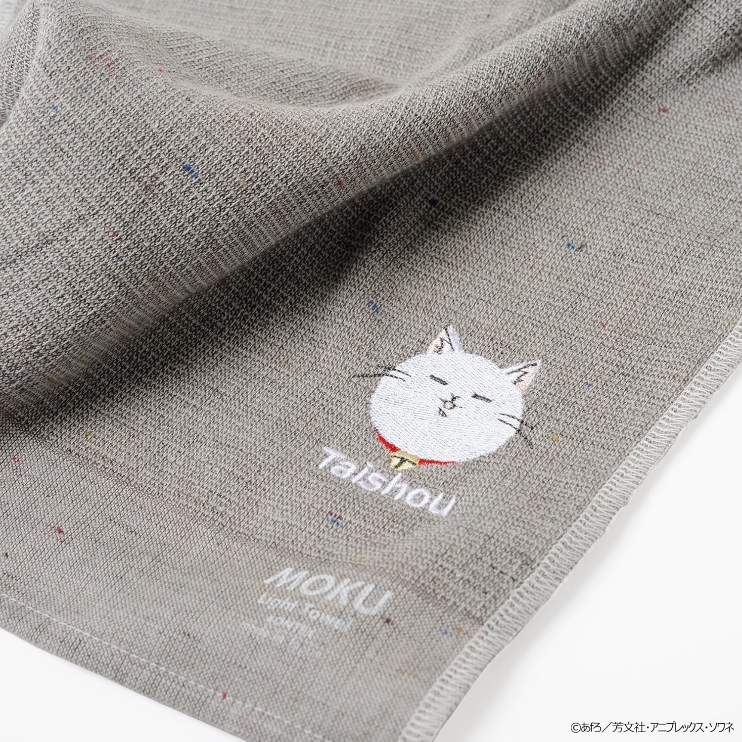 AOZORAGEAR TV Anime Mono Taiso MOKU Light Towel