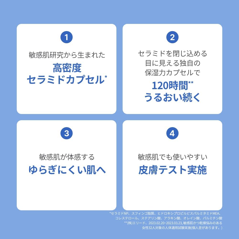 [AESTURA] Atbarrier 365 Cream 80ml Korean Cosmetics Moisturizing Cream Skin Care Dry Skin Sensitive Unscented Uncolored Ceramide Hypoallergenic Derma Cosmetics