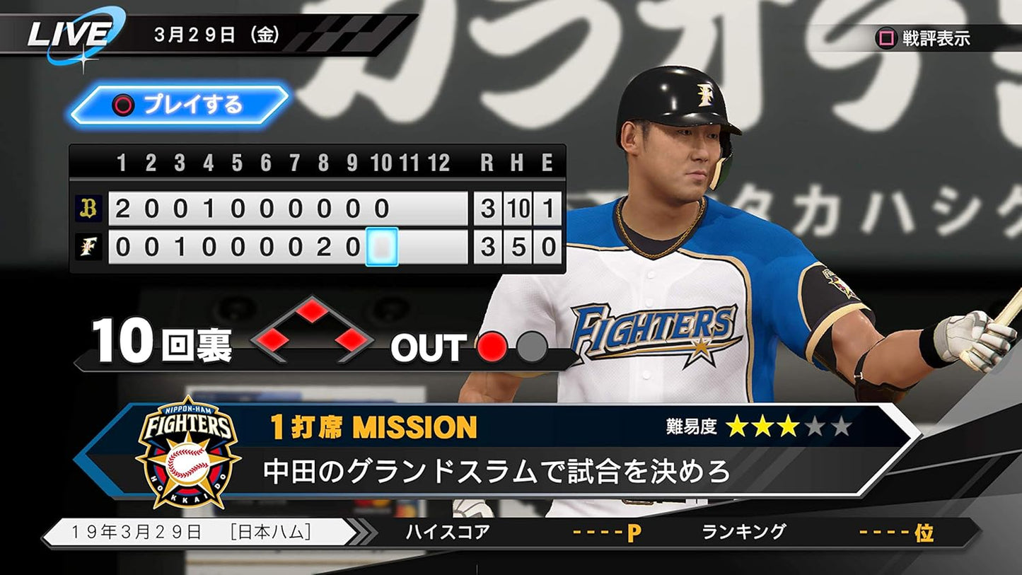 PS4:プロ野球スピリッツ2019