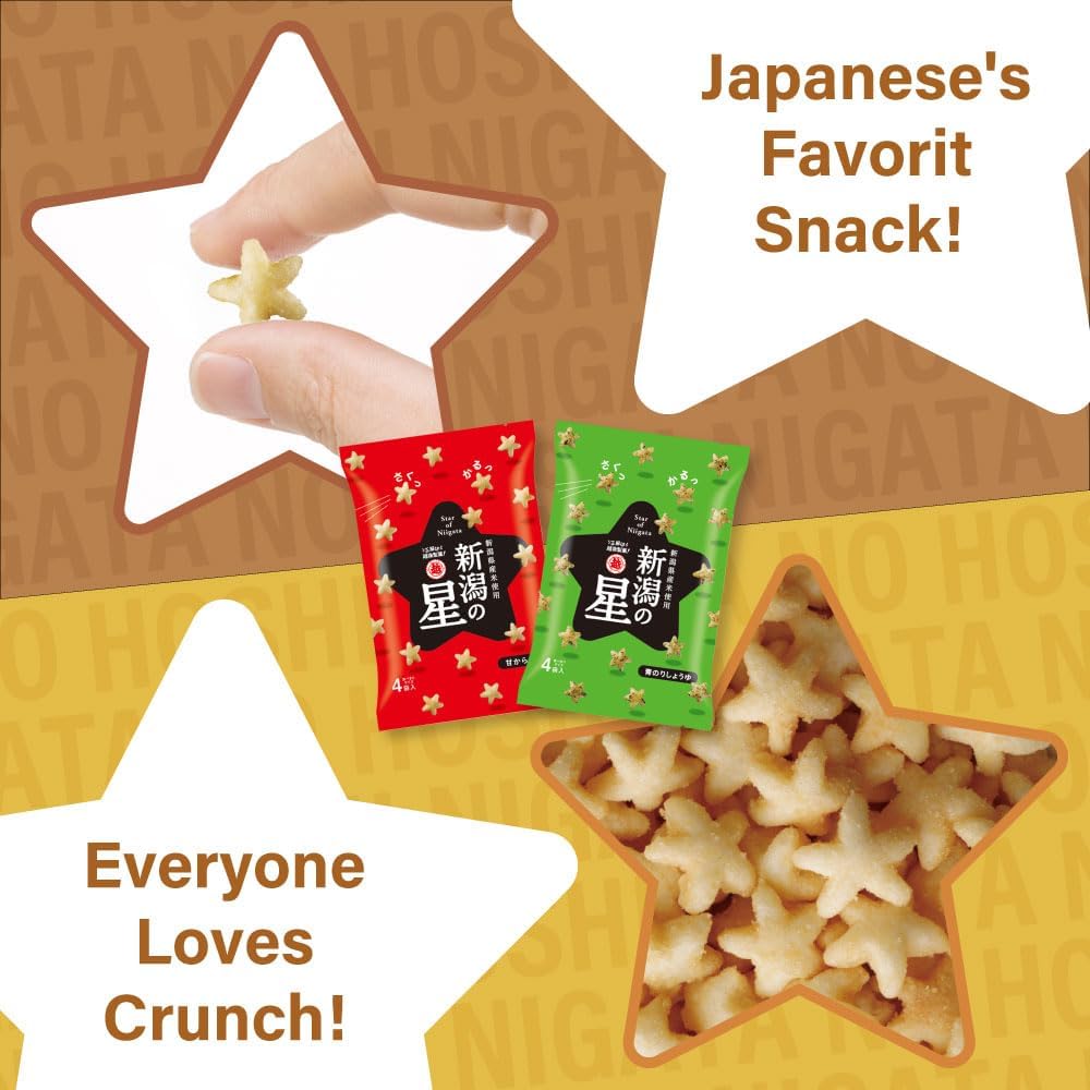 Echigo Confectionery Niigata Star, Sweet, 2.8 oz (80 g)