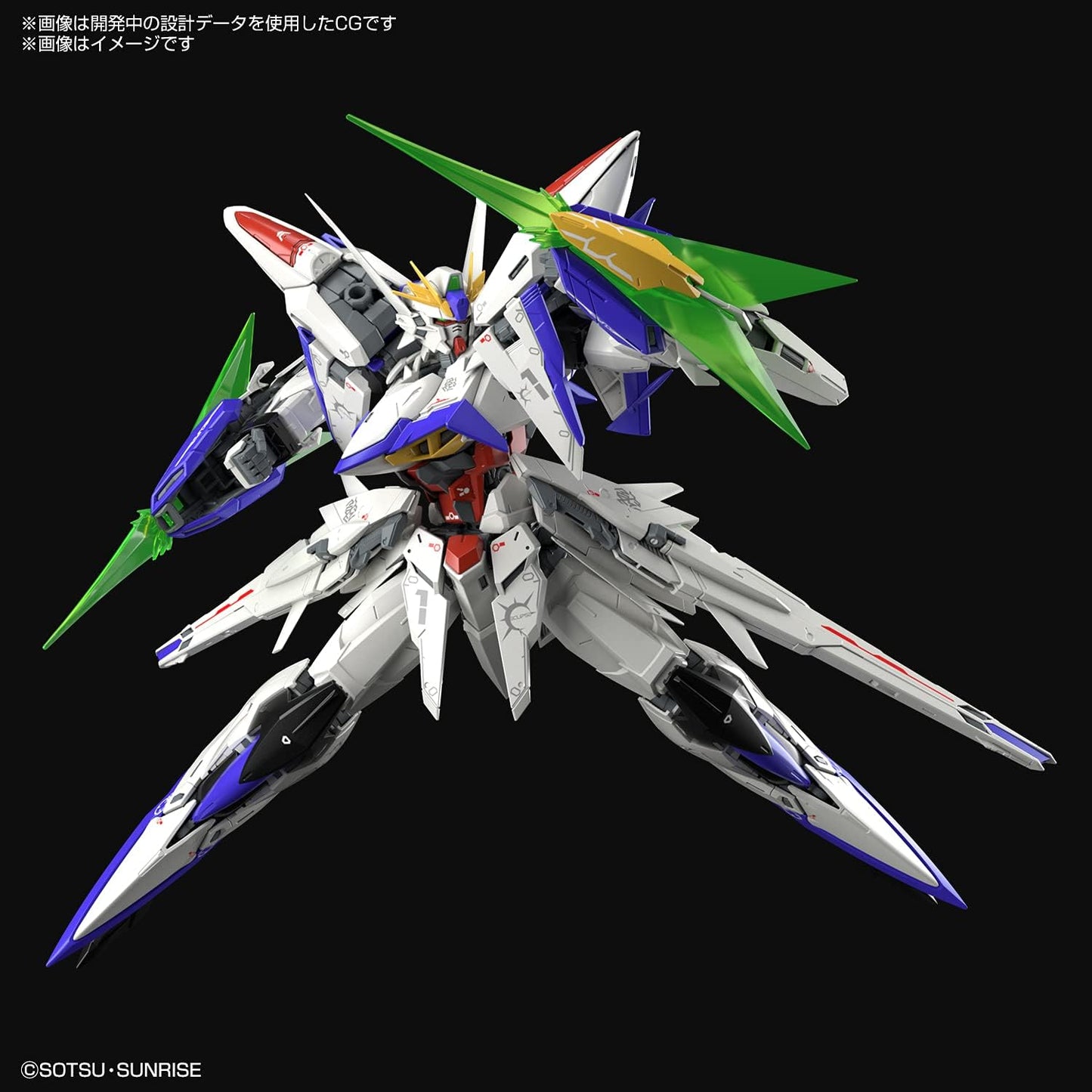MG Mobile Suit Gundam SEED Eclipse Eclipse Gundam 1/100 Scale Color-Coded Plastic Model 197703