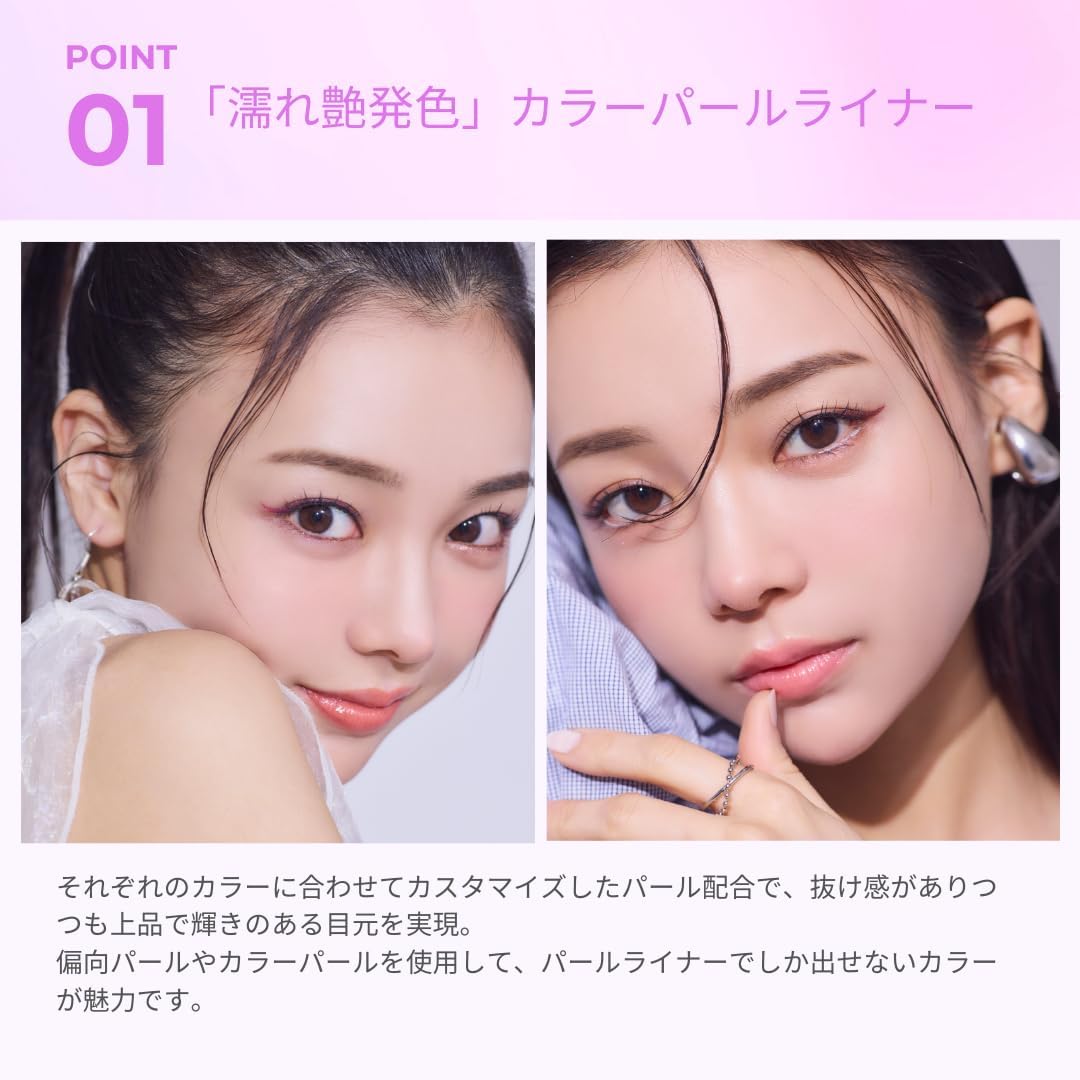 COCOROIKI Eye Design Liner 05 Crystal Purple