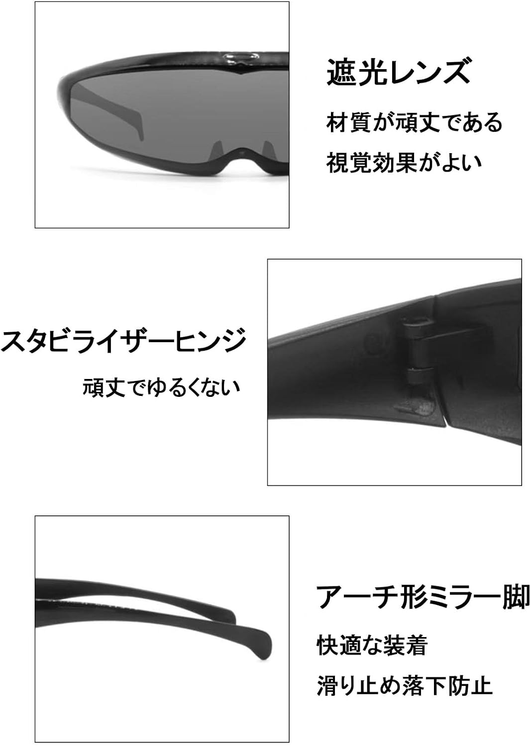 脱毛 サングラス 光脱毛 ゴーグル 遮光 保護メガネ 美容器専用 レーザガード ナノ吸収素材採用 除毛に適用 家庭 エステサロン 190-2000nm