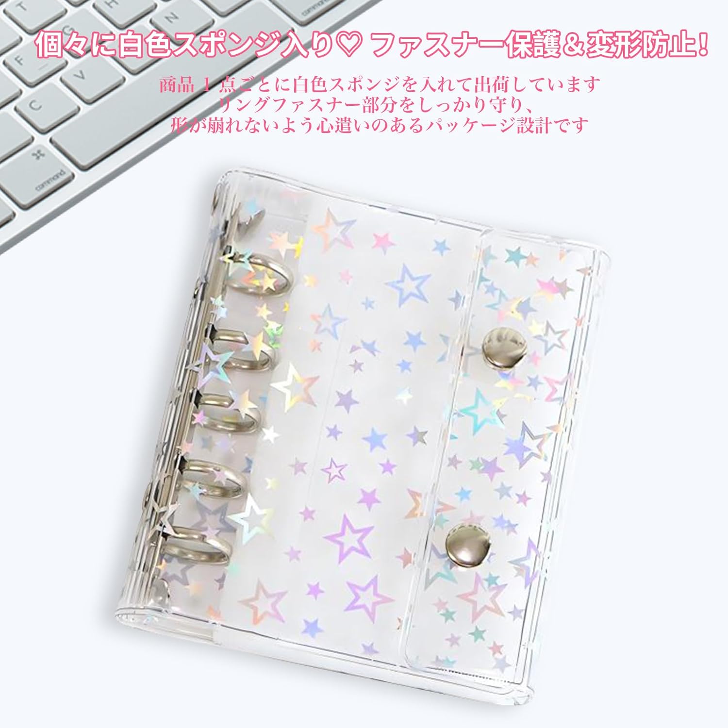 Seal Notebook, Transparent Binder Notebook, M5 Size, Includes 10 Transparent Refills, Clear Binder, Girls, Star Pattern, Double Snap Closure, Silver Hardware, PVC Material, 5 Holes, Seal Storage