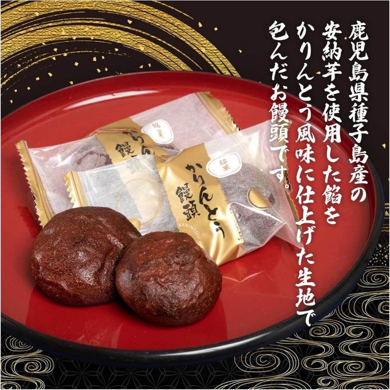 Kagoshima Souvenir Anna Potato Kentai Head 6 Pieces x 2 Boxes