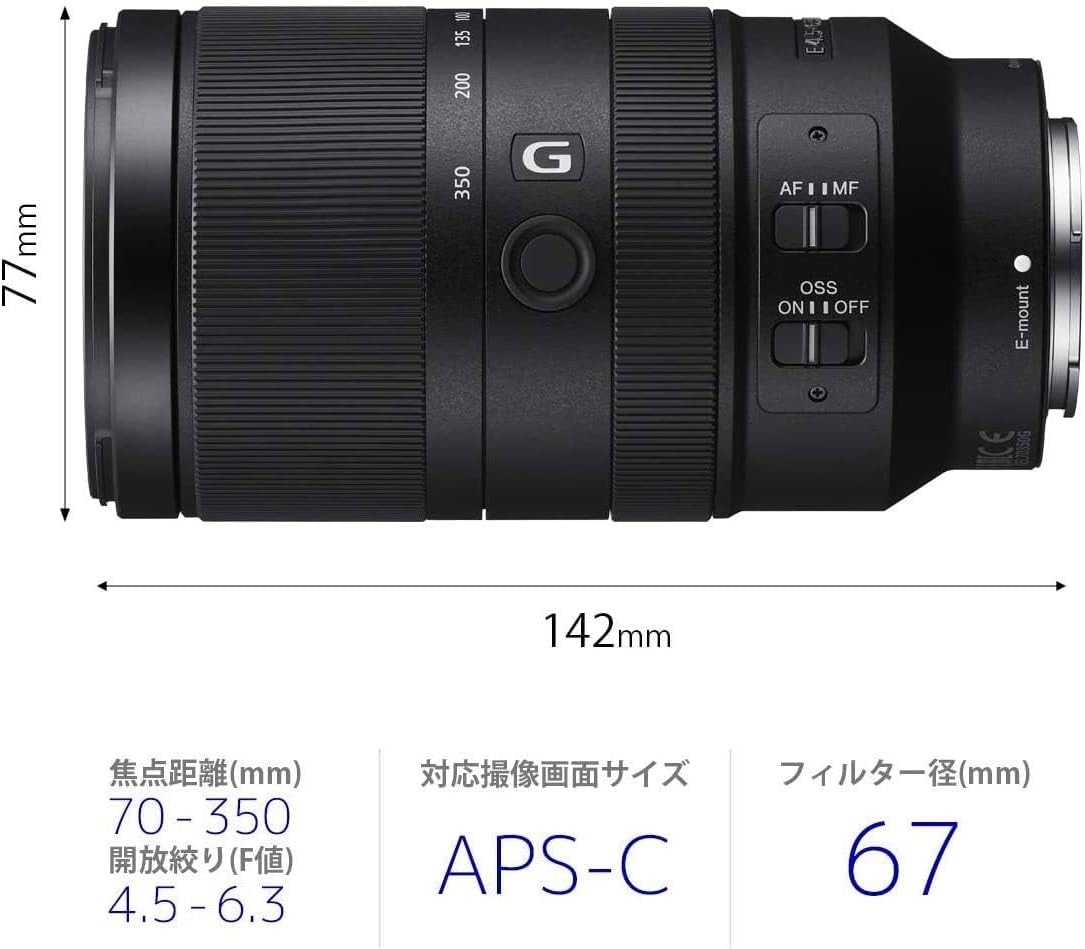 Sony SEL70350G Telephoto Zoom Lens APS-C E 70-350mm F4.5-6.3 G OSS G Lens for Digital SLR Camera α [E-Mount] Genuine Lens