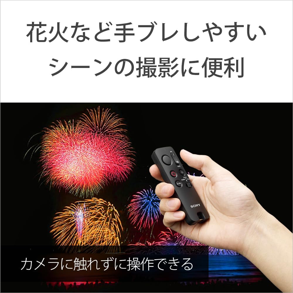 Sony RMT-VP2 Remote Commander