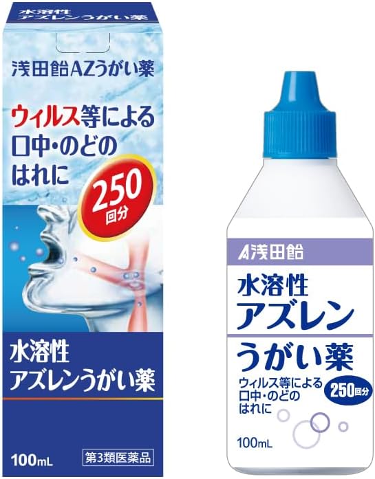 【第3類医薬品】浅田飴AZうがい薬 100ｍL