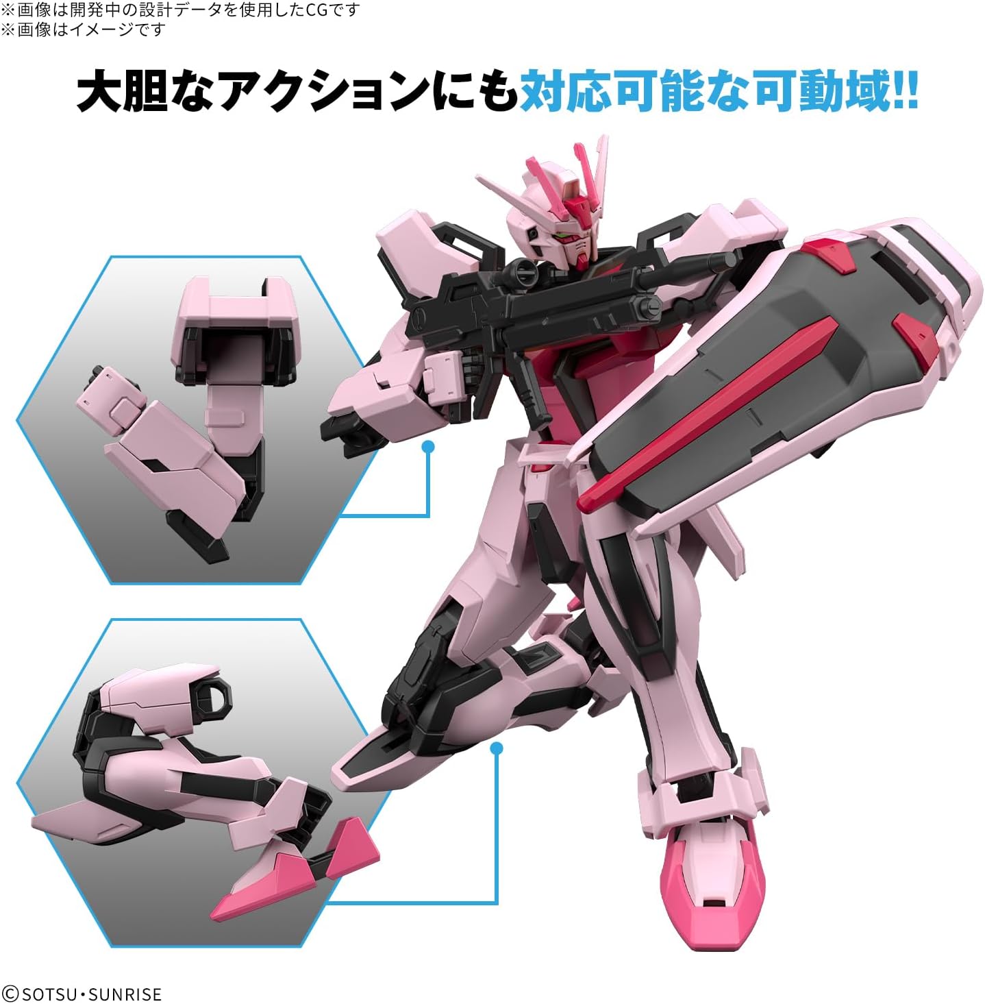 Bandai Spirits Entry Grade EG Mobile Suit Gundam Seed Strike Rouge 1/144 Scale Color-Coded Plastic Model