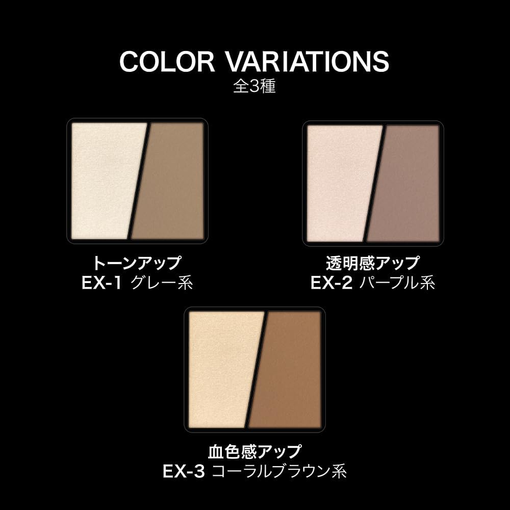 KATE 3D Create Nuance Powder EX-1