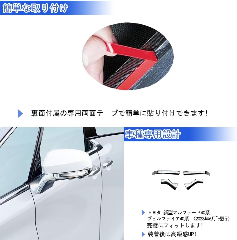 [GIKAKU] New Alphard 40 Series Vellfire 40 Series Accessory Parts Door Mirror Garnish Garnish Door Mirror Cover Exterior Custom Parts Vehicle Specific Design STYLE 2 (Bright Silver)