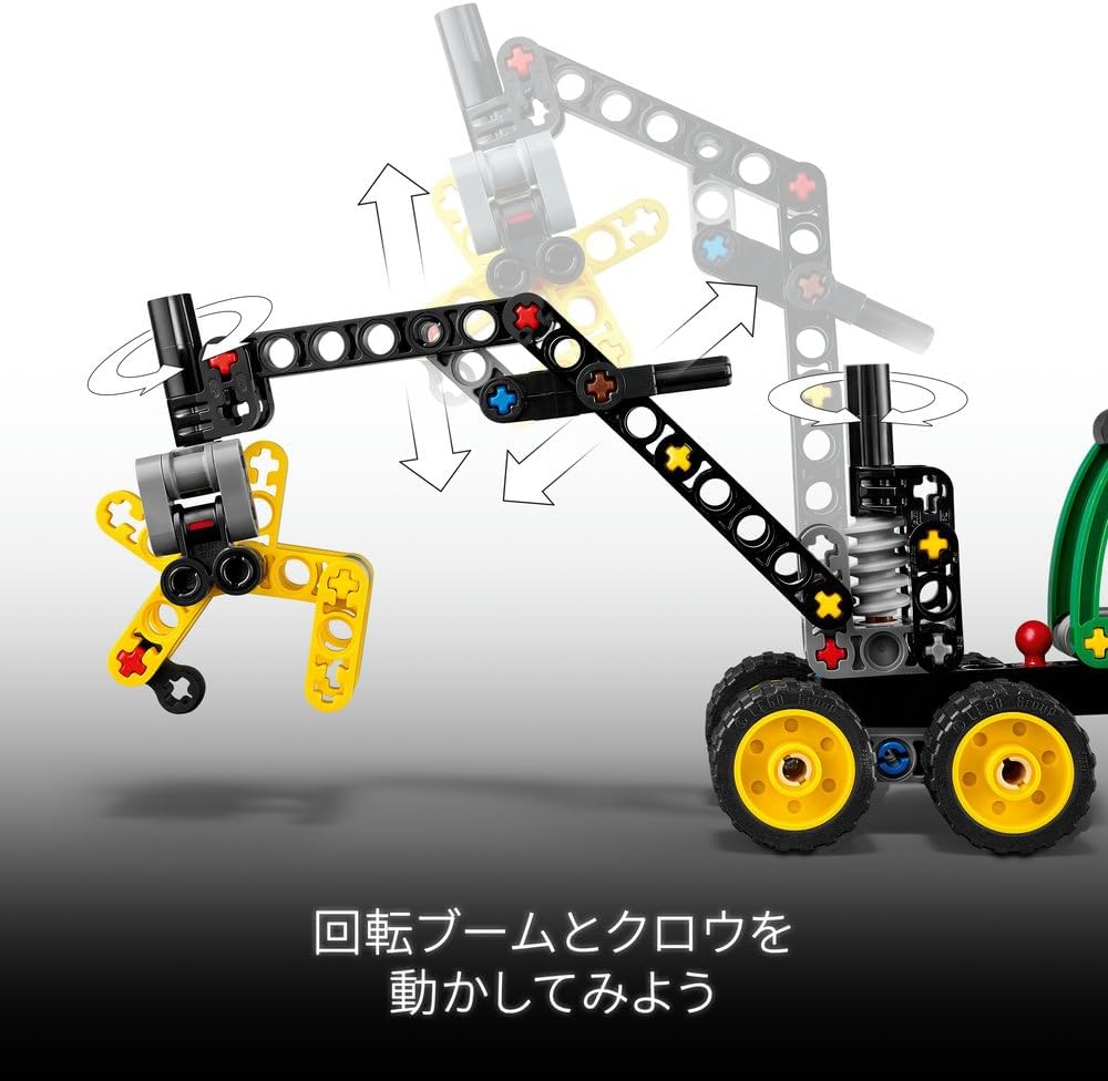 Lego 42218 Technic, John Deere 1470H, Harvester with Wheels, Boys, Girls, Kids, 7 Years, 8 Years, 9 Years, Elementary School, Boys, Girls, Kids, Vehicles, Motorcycles, Vehicles, Cars, Mini Cars