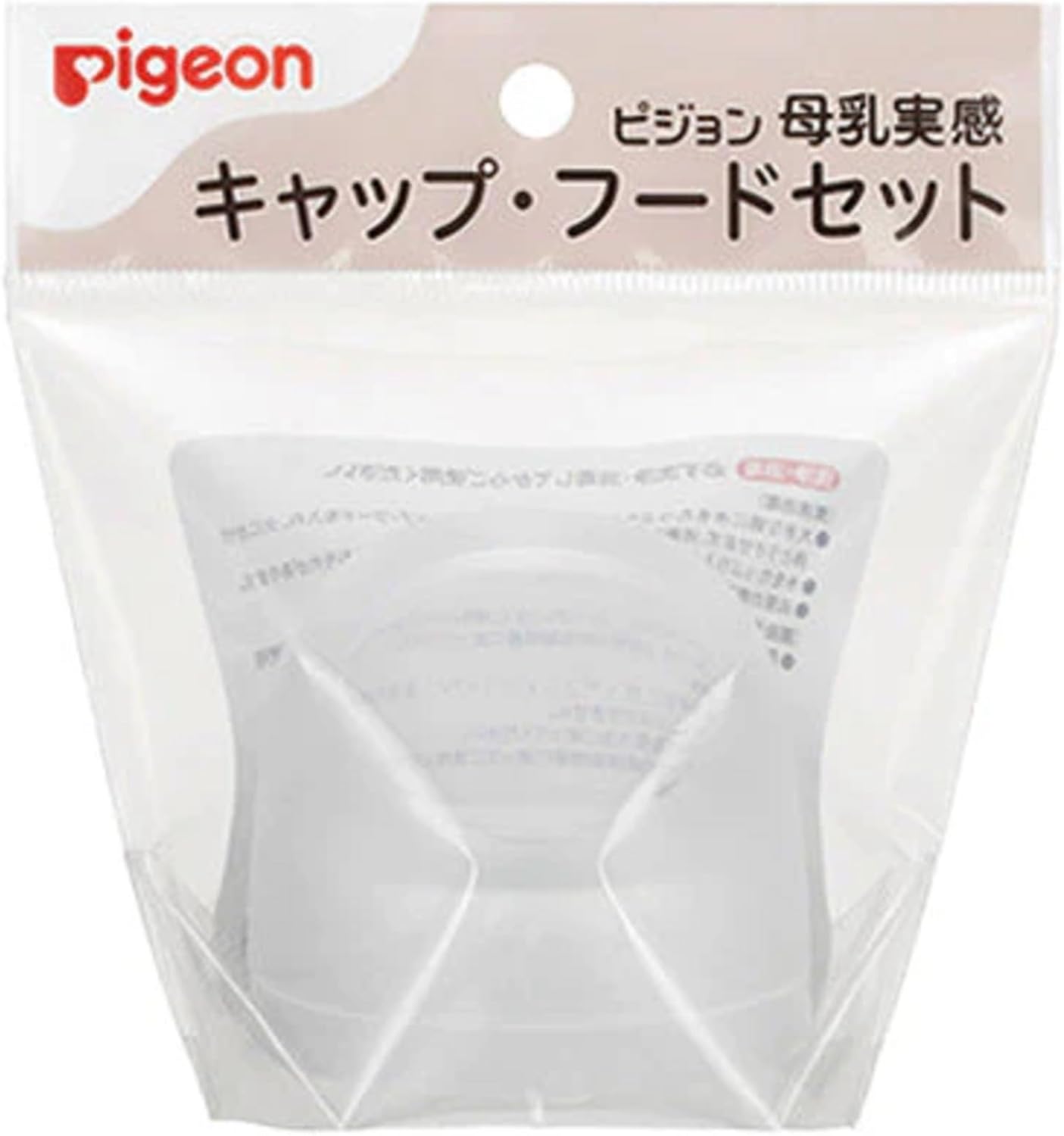 Meiji Hohoemi Easy Milk Pigeon Breast Milk Experience Disaster Preparedness Set [Official/Genuine Product]