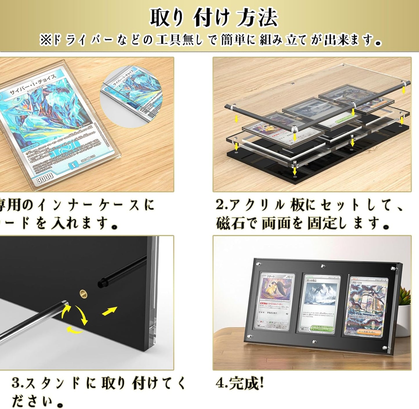 Magnet Loader UV Cut Trading Card Display Display Case Screw Down Magnet Loader Stand Included (Black, 3-Pack)