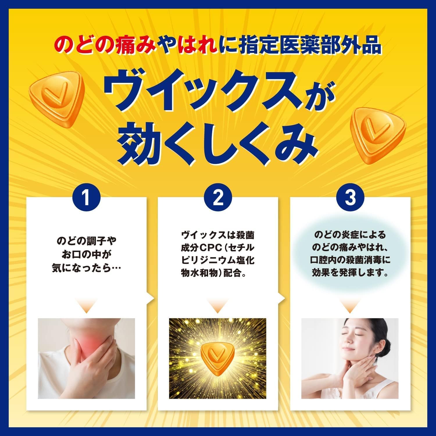 大正製薬 ヴイックス メディケイテッドドロップ レギュラー 20個 [指定医薬部外品]