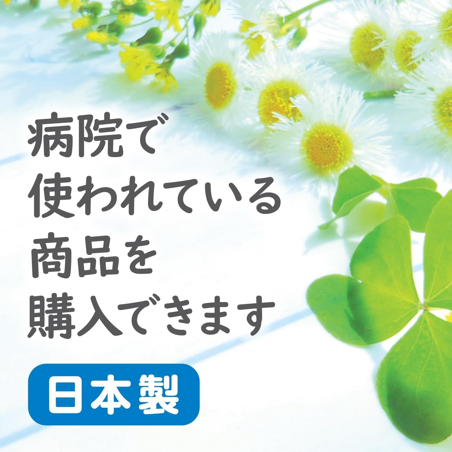 白十字 日本製 不織布ガーゼ ソフキュアガーゼ 30×30cm 4折 200枚 一般医療機器
