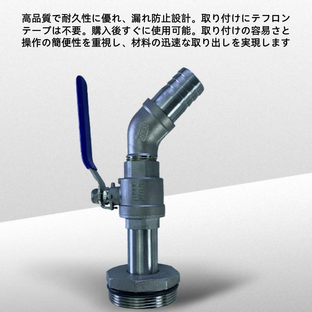 Aeroorドラム缶用 オイルタップ 蛇口式 給油コック 燃料・オイル対応 取り付け簡単 漏れ防止 ガスケット付 45/90° ステンレス鋼 オイルドラムバルブ 工業用 家庭用 作業場 ガレージ 農機具 メンテナンス向け (90度,オイル出口直径32mm)