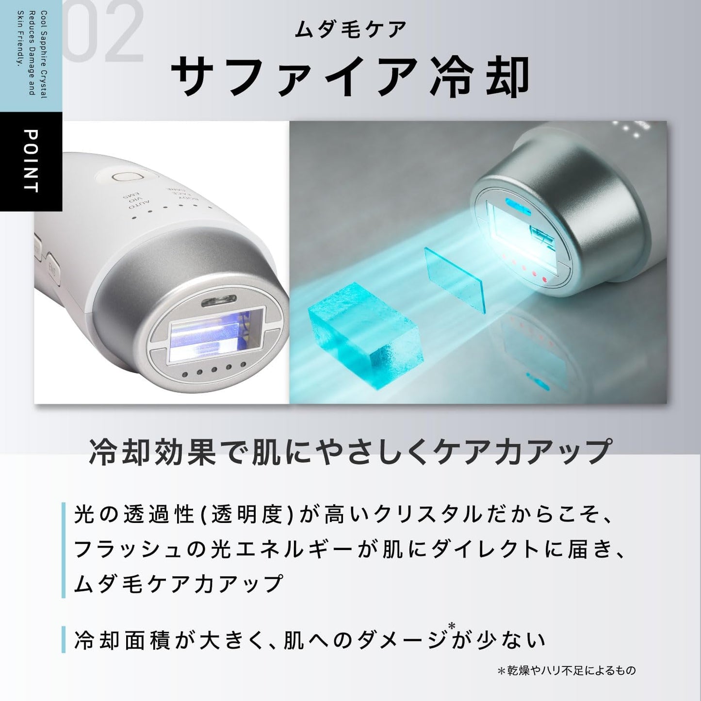 INGRACE MBE101A Light Beauty Device, EMS & Red LED, IPL VIO Cooling, Sapphire Crystal, Hair Removal Device, Face, Small Face, Men's, Women's, For Home Use, Salon Grade
