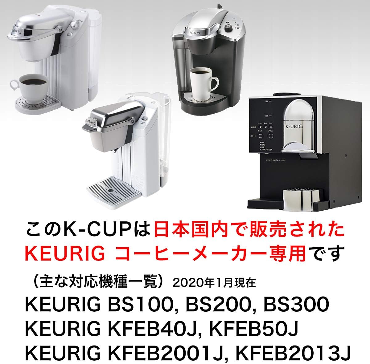 KEURIG K-CUP Tsujiri Uji Matcha Green Tea with 24 Cups (3 g x 12 Pieces x 2 Boxes)