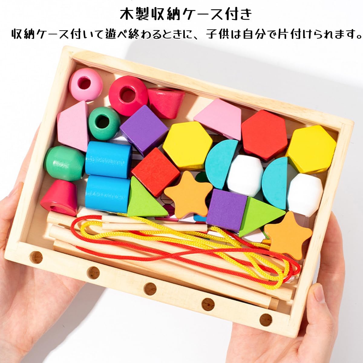 Montessori Toy Educational Toy String Threading Toy Rod Threading Fingertip Training Shape Recognition Early Development Insertion Shape Matching Puzzle Bajoy Colorful Wooden Toy Girls Boys Birthday