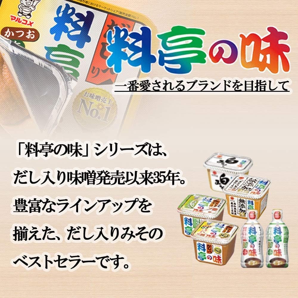 Marukome Cup - Restaurant Taste Tonkotsu Soup - Instant Miso Soup 1 Pack x 6 [Restaurant Taste Series]
