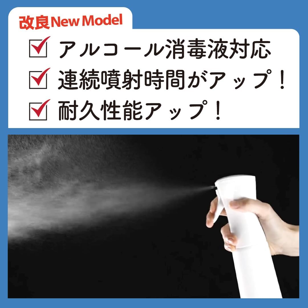 SAMURAI Z1 Spray Bottle, Mist Spraying, Made in Japan (Ultra Fine Particles, Continuous Mist, Light Blocking, Alcohol Compatible), 7.8 fl oz (200 ml) Transparent, 1 Bottle