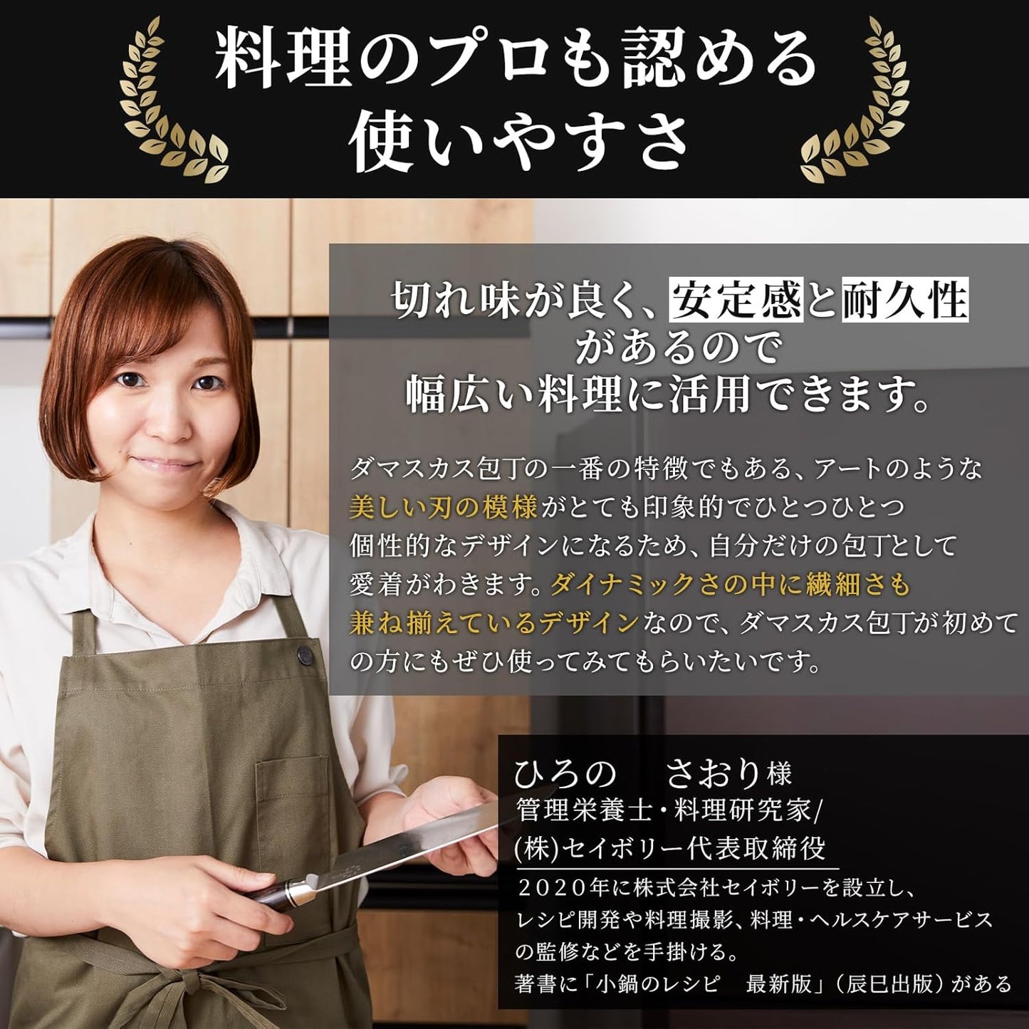 Santoku Knife, Blade Length: 7.1 inches (180 mm), Cookware, Cuts Good, Rust Resistant, Corrosion Resistant, Made in Japan, Super High Hardness VG10, Stylish, Elegant, Kitchen Utensils, Damascus Knife