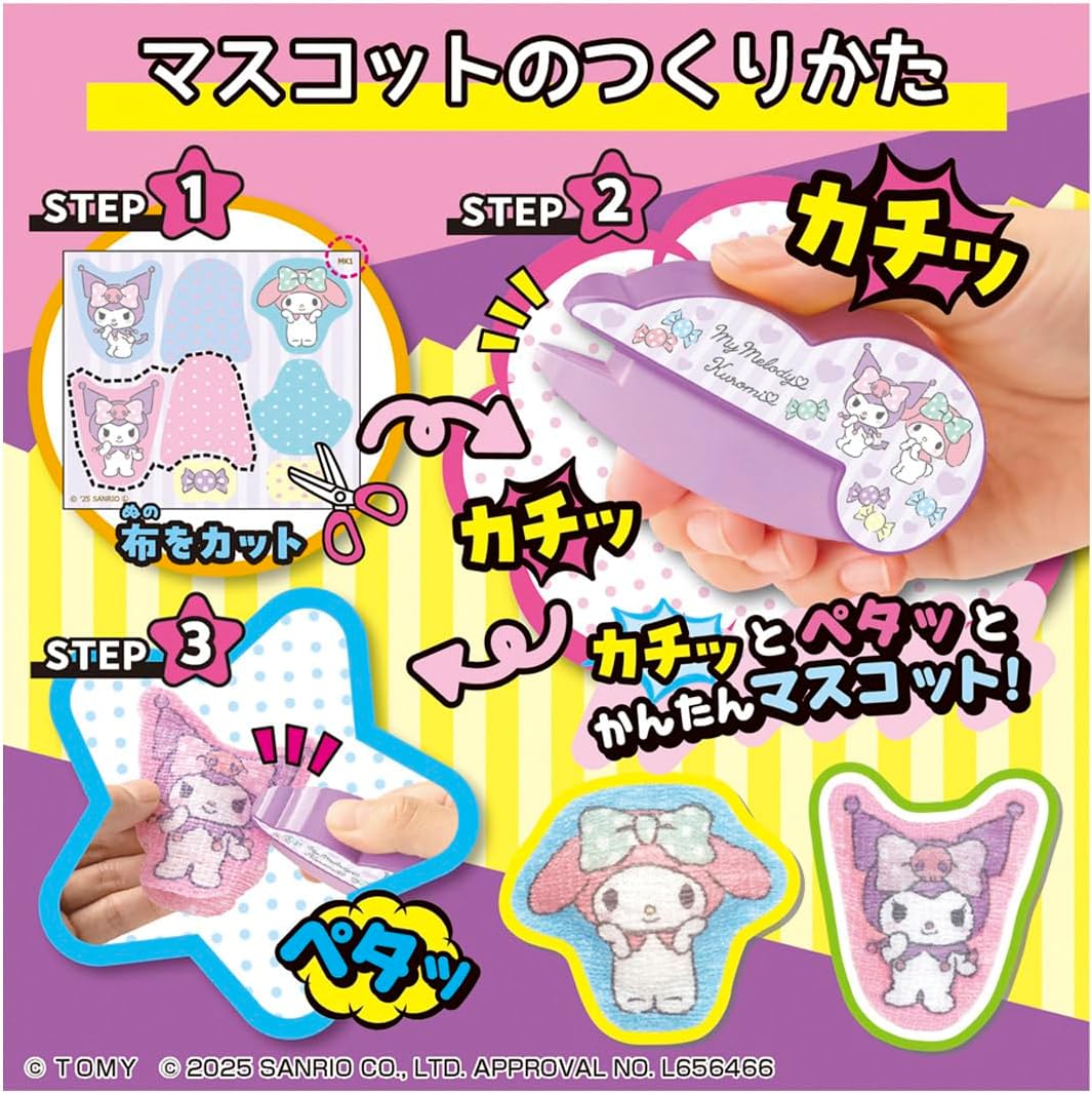 Oh! My Cott My Melody & Kuromi