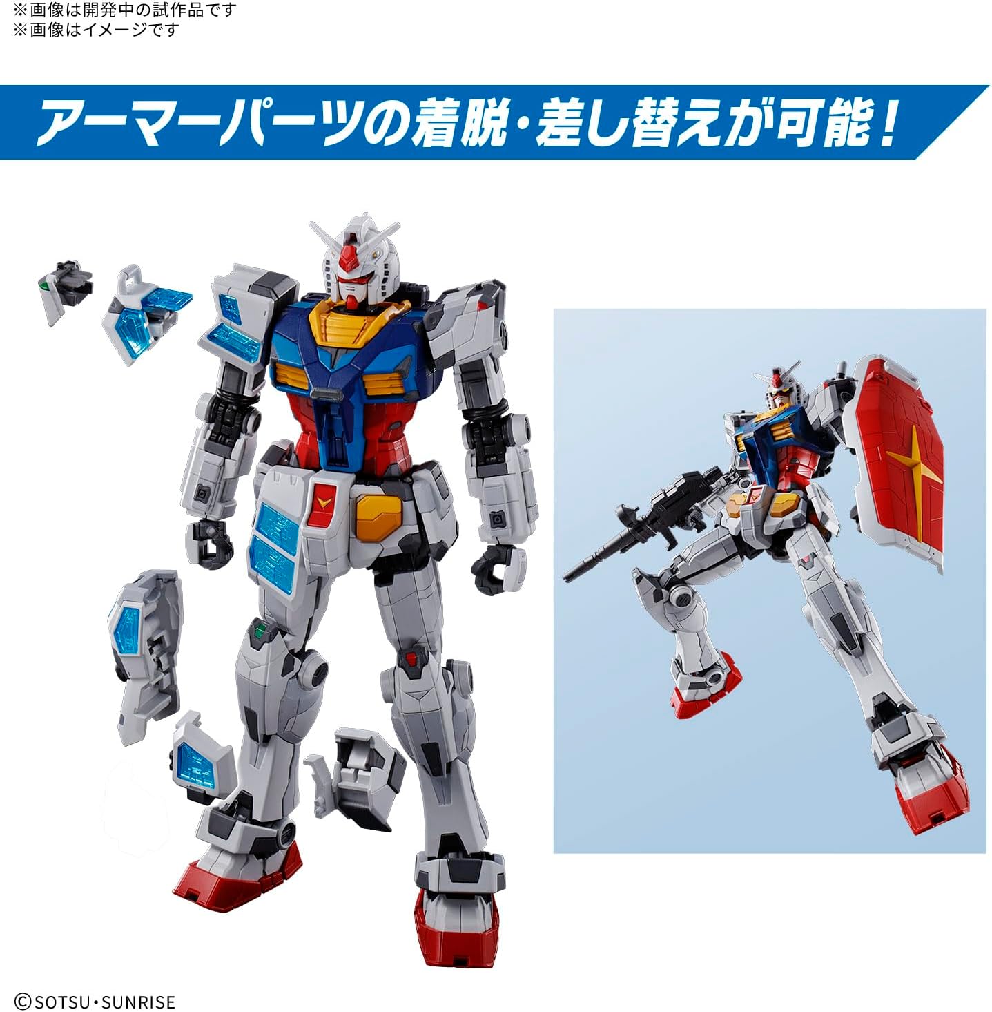 Bandai Spirits EXPO2025 RX-78F00/E Gundam (EX-001 Glass Feather Equipped) 1/144 Scale Color-Coded Plastic Model