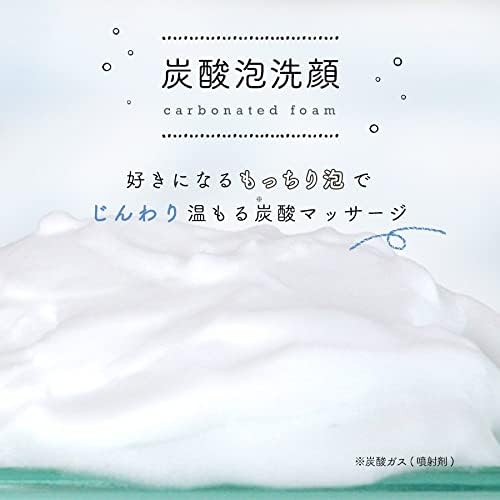 Max Non-Additive Carbonated Foam Facial Cleansing Foam, 5.3 oz (150 g), For Sensitive Skin, Dense Foam, Cleansing, Carbonated Foam Pack, Moisturizing, Prevents Roughness, Made in Japan, Fragrance