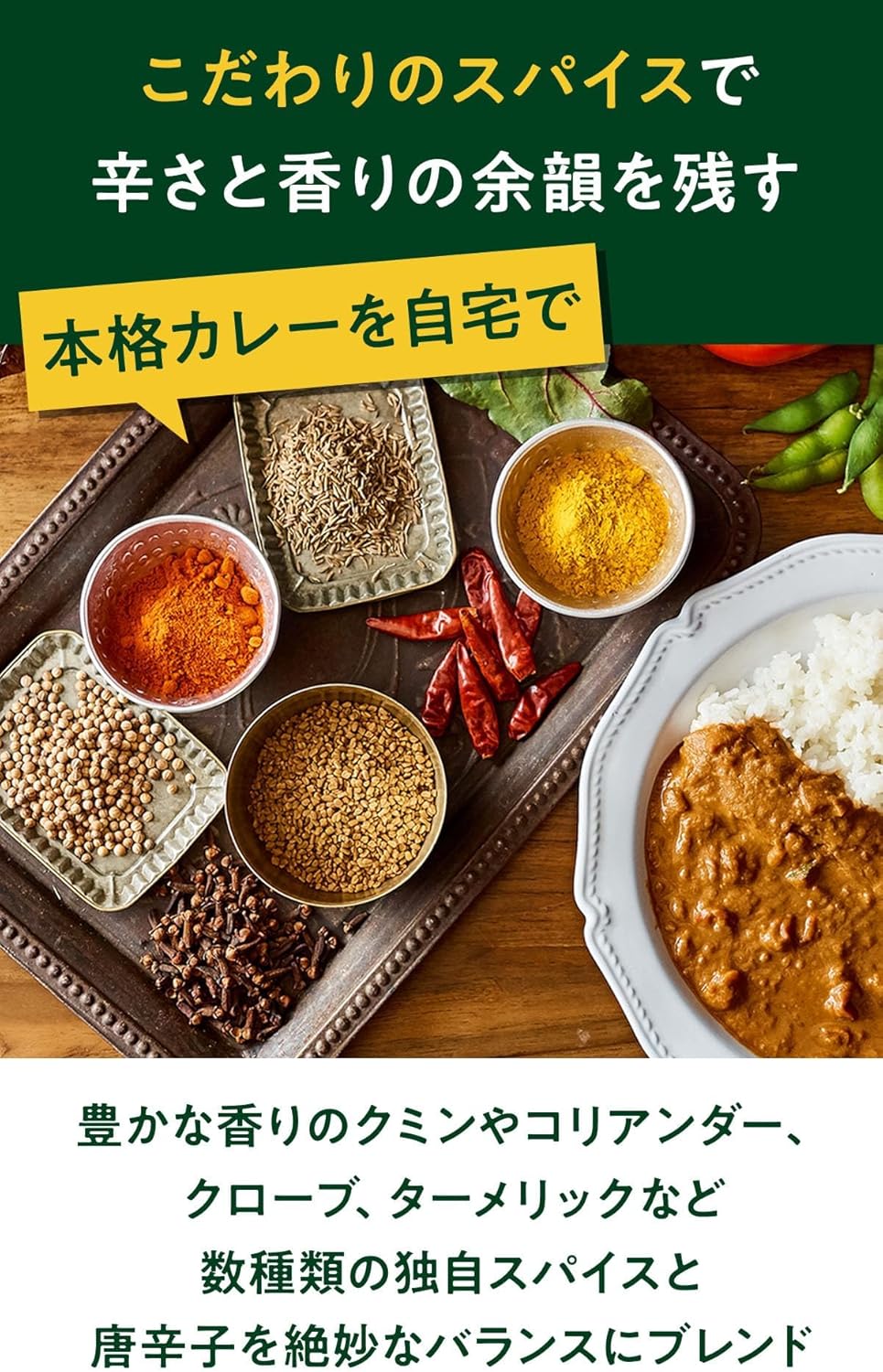 【Fat Off】 ZENB Zenbu Spice Curry 4 Meals [Curry Retort Medium Hot Gluten Free Salt Off Calorie Off Plant Based Dietary Fiber Polyphenols Microwave Safe]