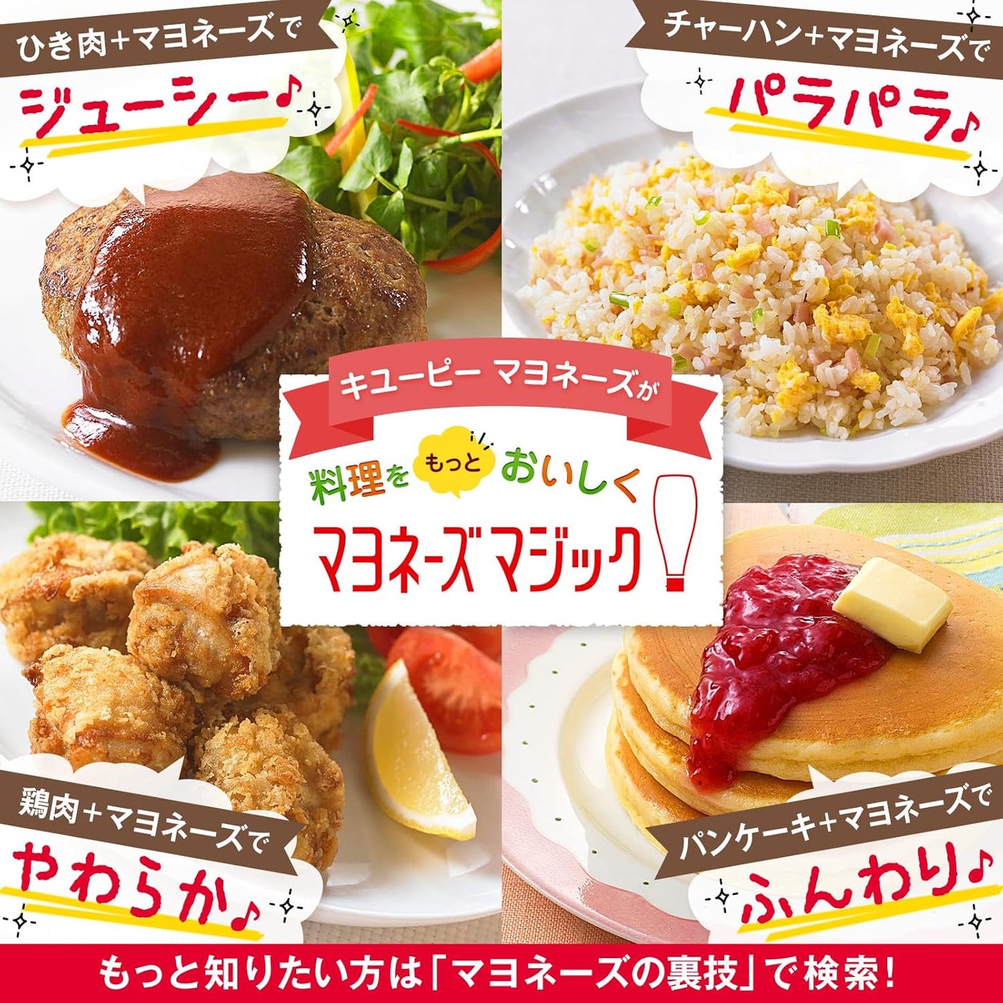 Kiyopee Mayonnaise, 2.2 lbs (1 kg)