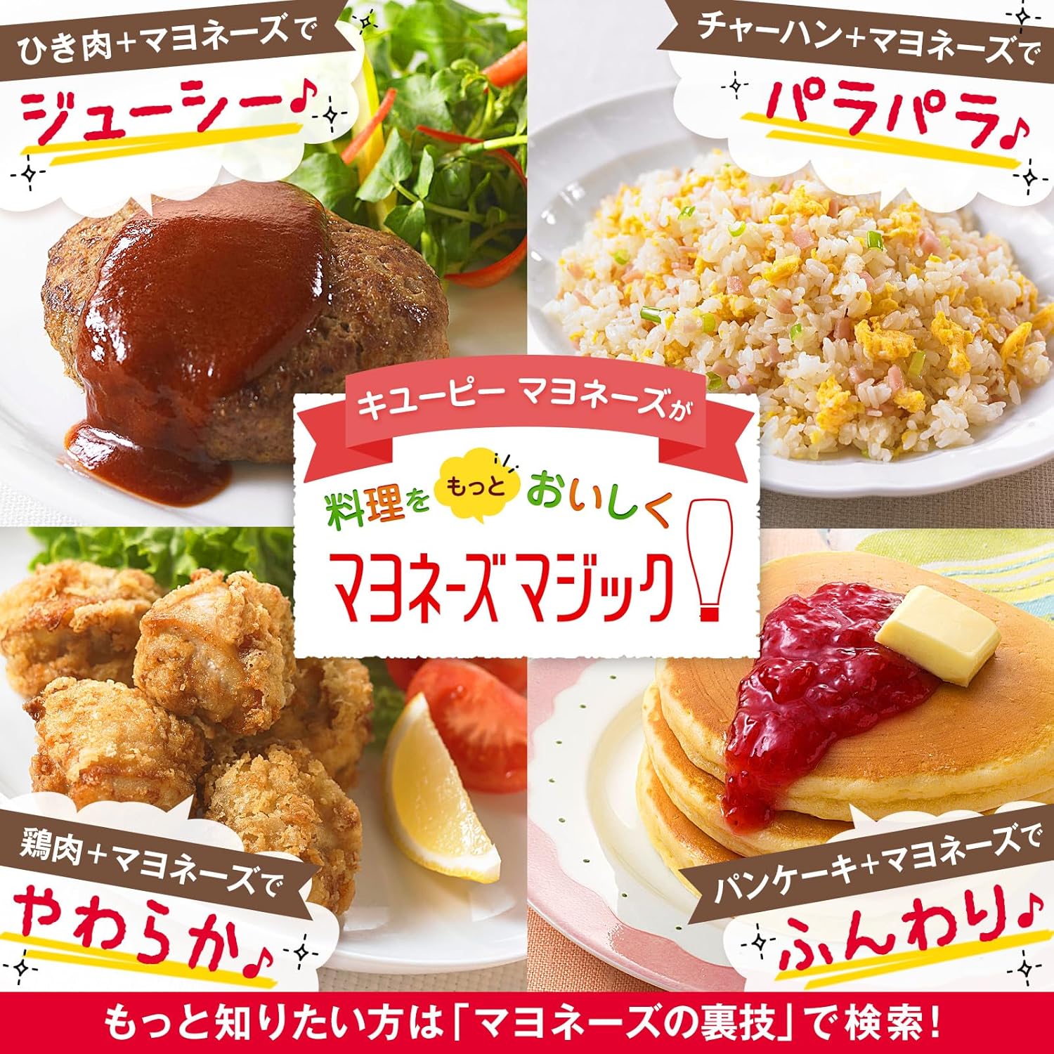 Kiyopee Mayonnaise, 2.2 lbs (1 kg)